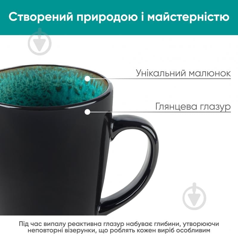 Чашка Krauff 400 мл Emerald 21-318-004 - фото 4