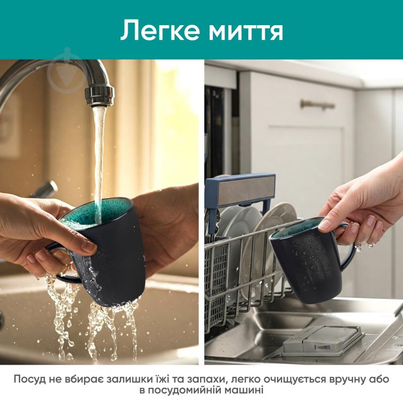 Чашка Krauff 400 мл Emerald 21-318-004 - фото 6