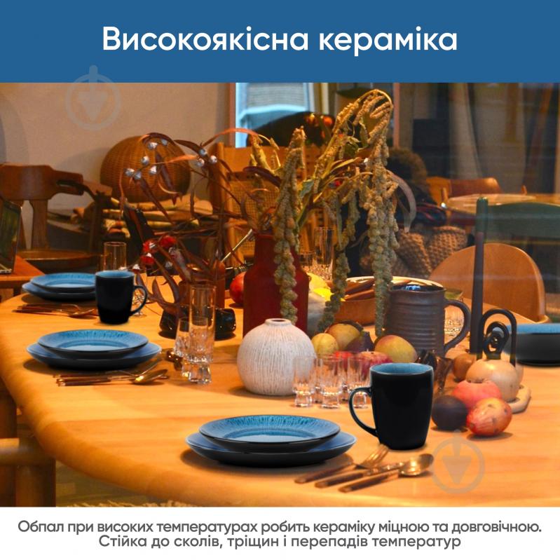 Чашка Krauff 400 мл Blue Ocean 21-318-012 - фото 3