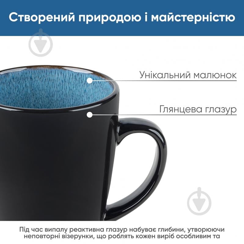 Чашка Krauff 400 мл Blue Ocean 21-318-012 - фото 4