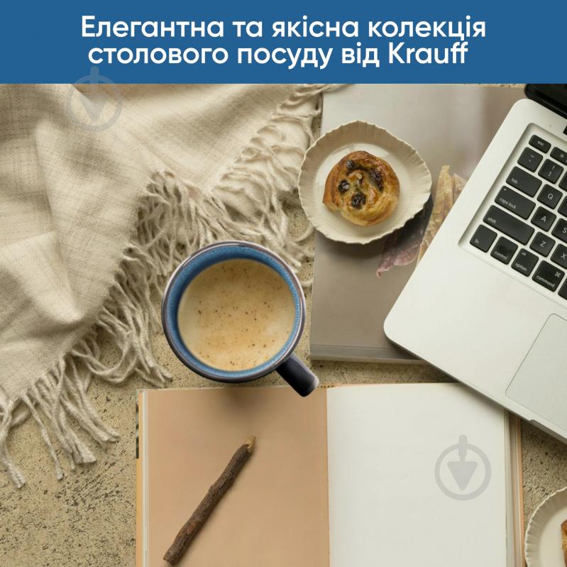 Чашка Krauff 400 мл Blue Ocean 21-318-012 - фото 7