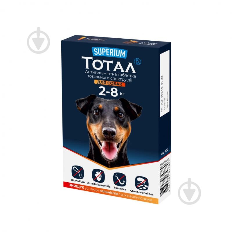 Таблетки протигельмінтні SUPERIUM Тотал для собак 2-8 кг