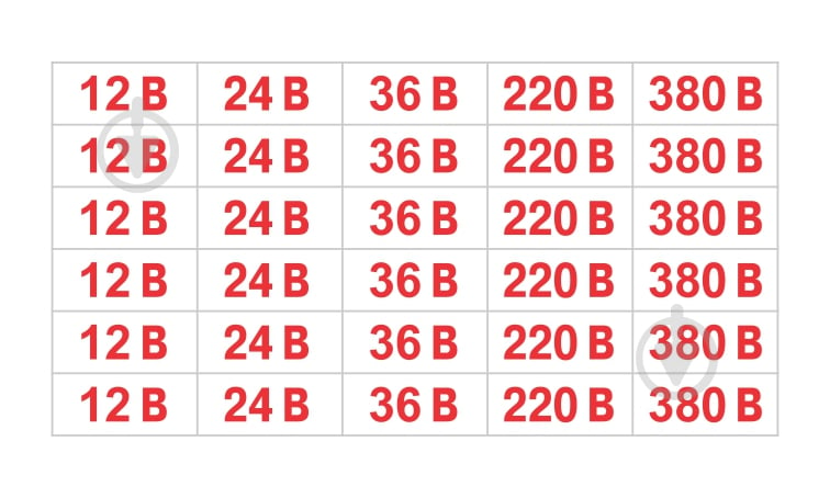 Наклейка Обозначение напряжения 12/24/36/220/380 В 35х15 мм 30 шт. - фото 1