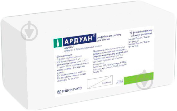 Ардуан ліофілізат р-ну д / ін. по 4 мг № 25 у флак ампули 4 мл - фото 1