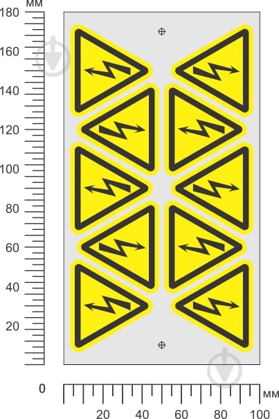 Наклейка Осторожно! Электрическое напряжение 50 мм 10 шт. - фото 3