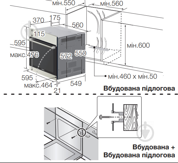 Духова шафа Samsung NV70H5587BB/WT - фото 7