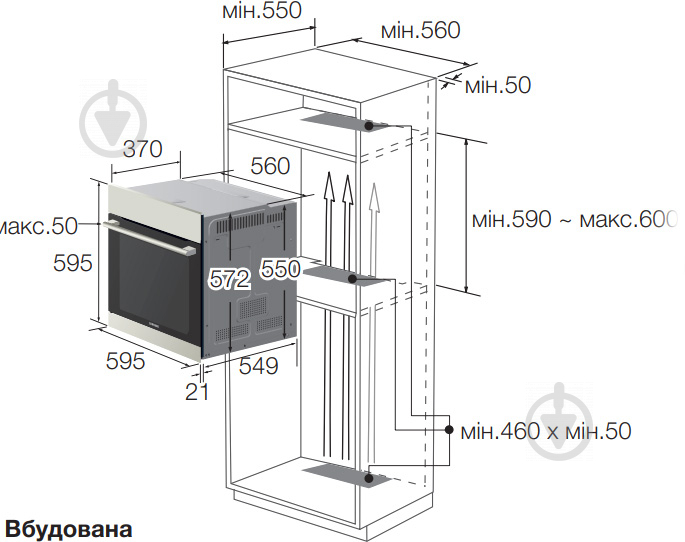 Духова шафа Samsung NV70H5587BB/WT - фото 6