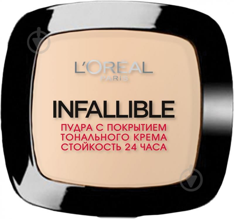 Пудра компактна L'Oreal Paris Infaillible 24 160 бежевий пісочний 9 г - фото 1