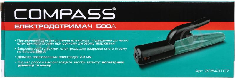 Держатель электродов Compass 500А латунь - фото 5 Держатель электродов Compass 500А латунь - фото 5