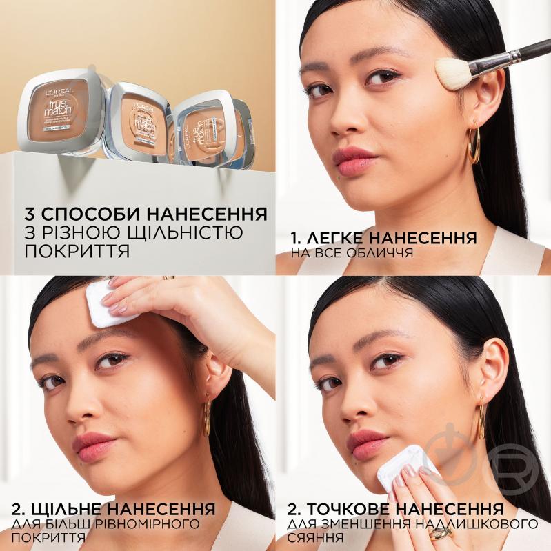 Пудра компактна L'Oreal Paris True Match 2N 9 г - фото 6