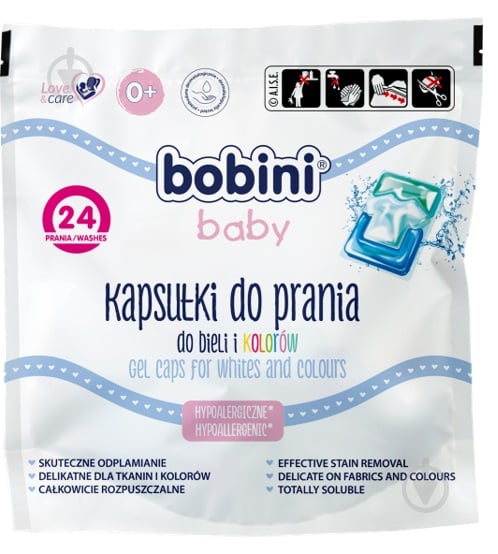 Капсулы для машинной стирки Bobini Baby Baby 24 шт. - фото 1