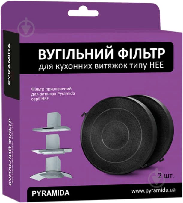 Вугільний фільтр для витяжки Pyramida HEE 31264001 - фото 1