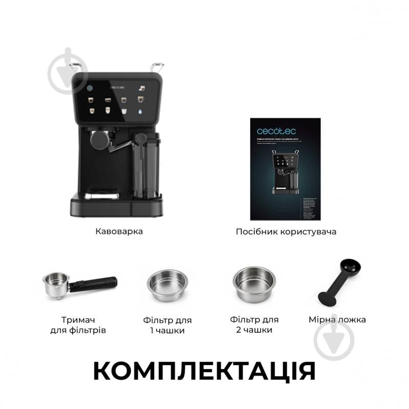Кофеварка рожковая CECOTEC Power Espresso Touch ColdBrew Latte - фото 11
