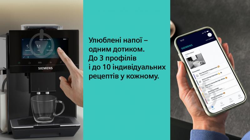 Кофемашина Siemens TQ923E09 - фото 14