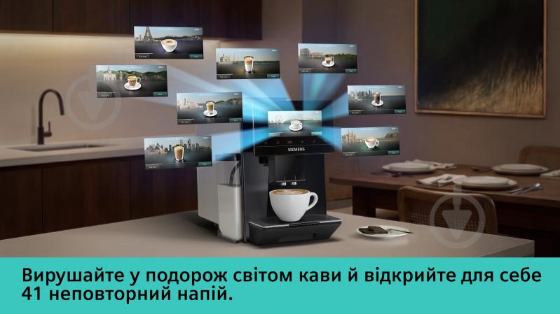 Кофемашина Siemens TQ923E09 - фото 16