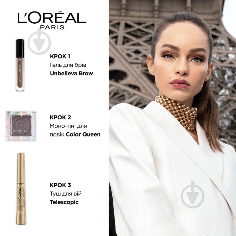 Туш для вій L'Oreal Paris Telescopic Magnetic чорний 8 мл - фото 5