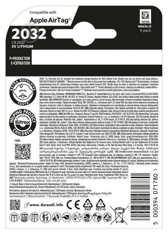 Батарейка Duracell специальная литиевая типу таблетка 3В CR2032/CR 4 шт. - фото 3