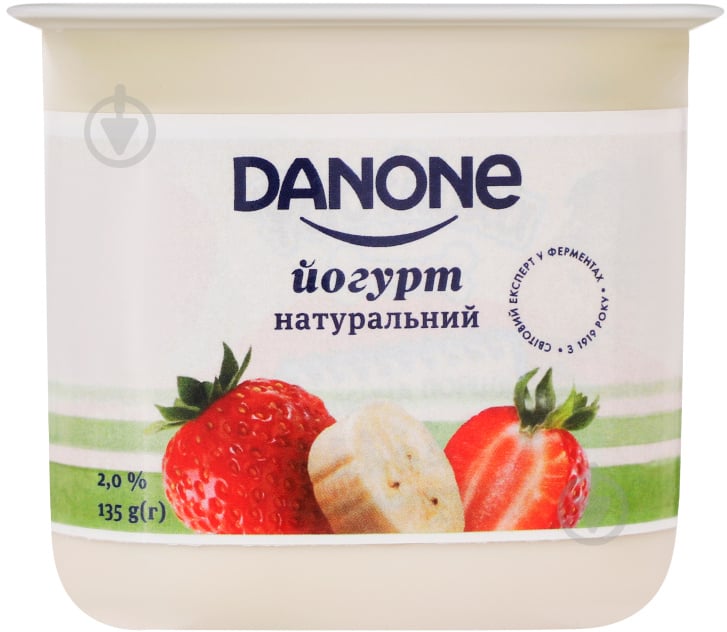 Йогурт Danone полуниця-банан 2% 135г (4820226162575) - фото 1