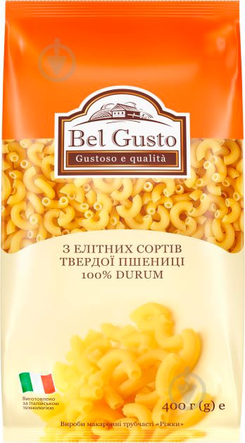 Макарони Bel Gusto Ріжки 400 г 4820159849680 - фото 1