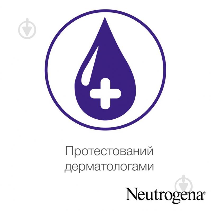 Крем для рук Neutrogena Норвежская Формула быстрое впитывание 75 мл - фото 4