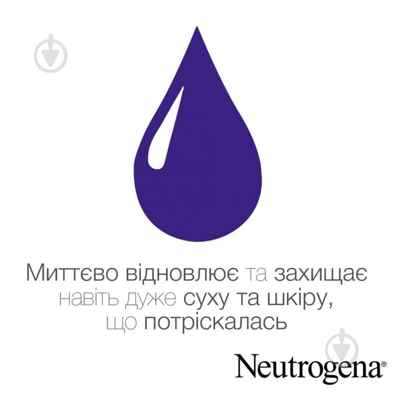 Крем для рук Neutrogena Норвежская Формула быстрое впитывание 75 мл - фото 2