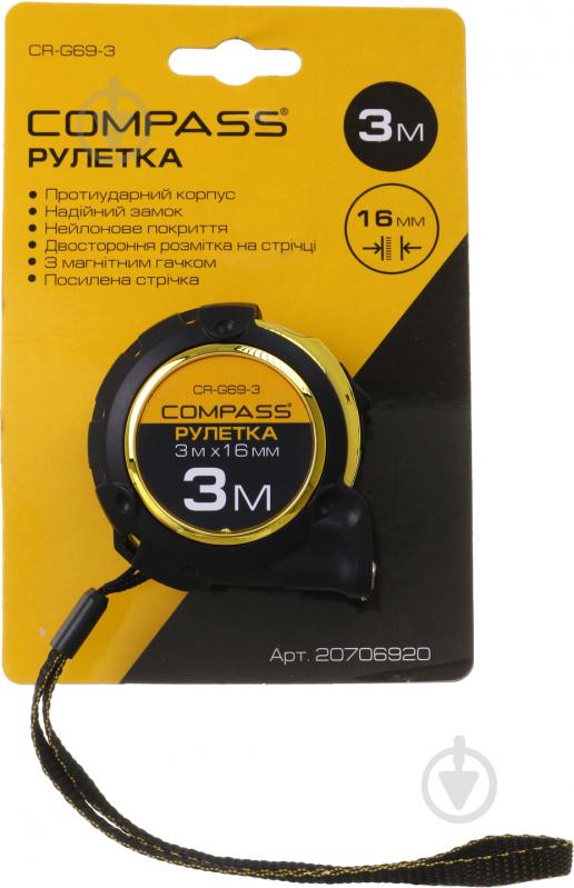 Рулетка Compass CR-G69-3 3  м x 16  мм - фото 3