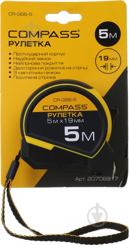 Рулетка Compass CR-G66-5 5  м x 16  мм - фото 3