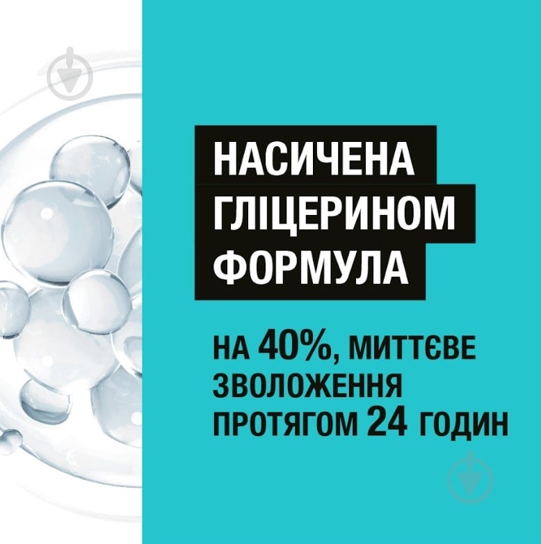 Крем для ног Neutrogena Норвежская формула 150 мл - фото 5