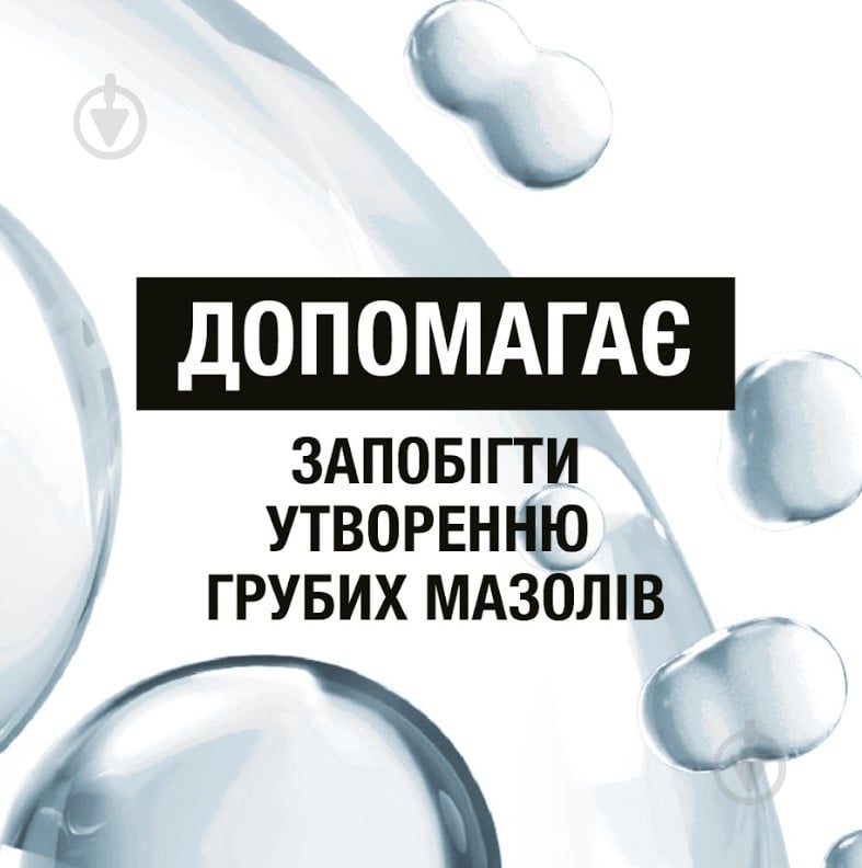 Крем для ног Neutrogena Норвежская формула 150 мл - фото 6