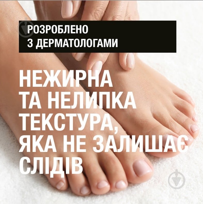 Крем для ног Neutrogena Норвежская формула 150 мл - фото 7
