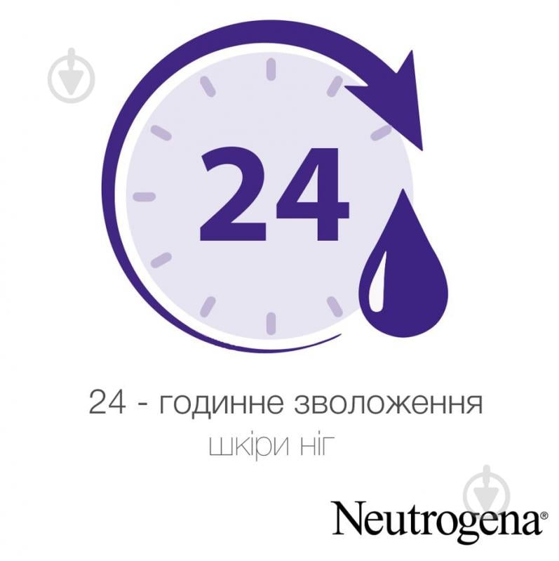 Крем для ног Neutrogena Норвежская формула 100 мл - фото 3