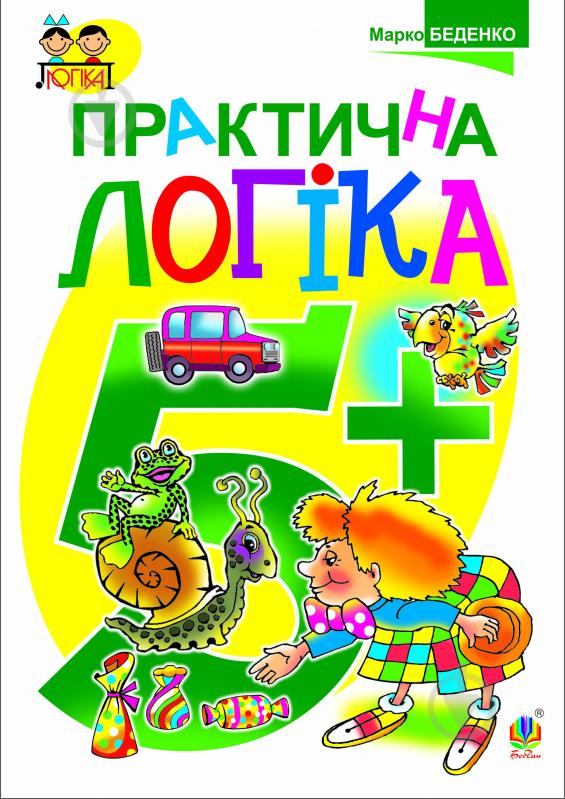 Книга Ганна Володимирівна Осадко «Пластилінові загадки.» 978-966-10-2561-4 - фото 1