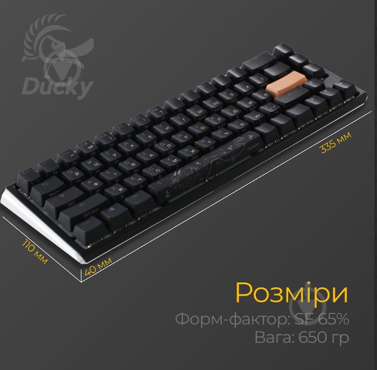 Клавіатура Ducky Ducky One 3 SF Cherry MX Brown RGB UA (DKON2167ST-BUAPXCLAWSC1) black - фото 11