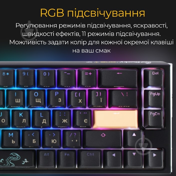 Клавіатура Ducky Ducky One 3 SF Cherry MX Brown RGB UA (DKON2167ST-BUAPXCLAWSC1) black - фото 15