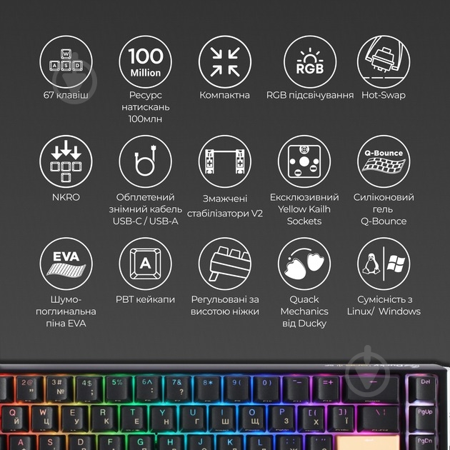 Клавіатура Ducky Ducky One 3 SF Cherry MX Brown RGB UA (DKON2167ST-BUAPXCLAWSC1) black - фото 23