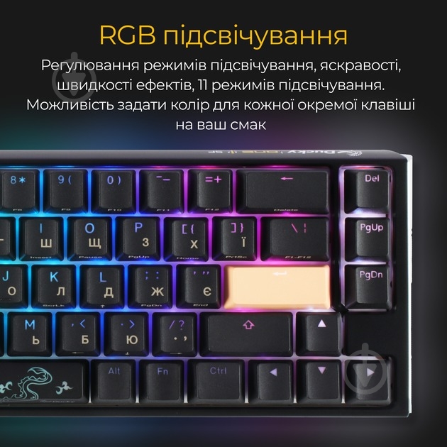 Клавіатура Ducky Ducky One 3 SF Cherry MX Brown RGB UA (DKON2167ST-BUAPXCLAWSC1) black - фото 21