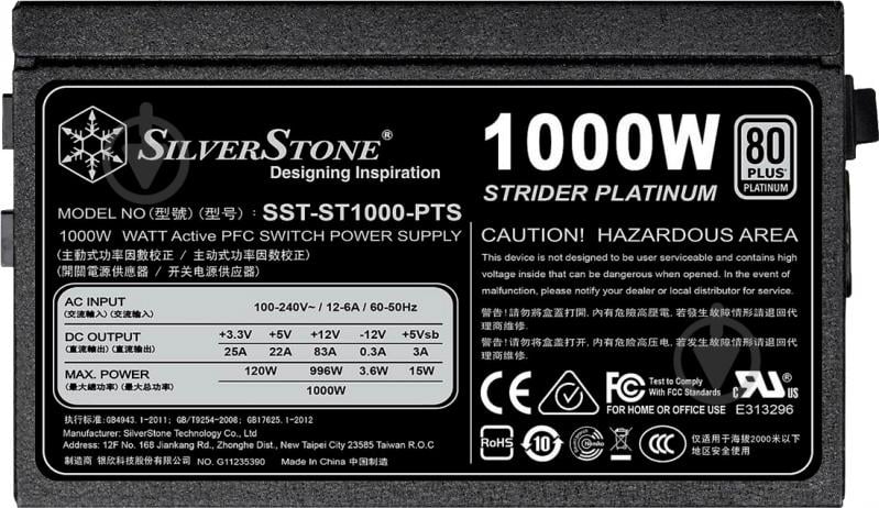 Блок питания SilverStone Strider ST1000-PTS SST-ST1000-PTS 1000 Вт - фото 4