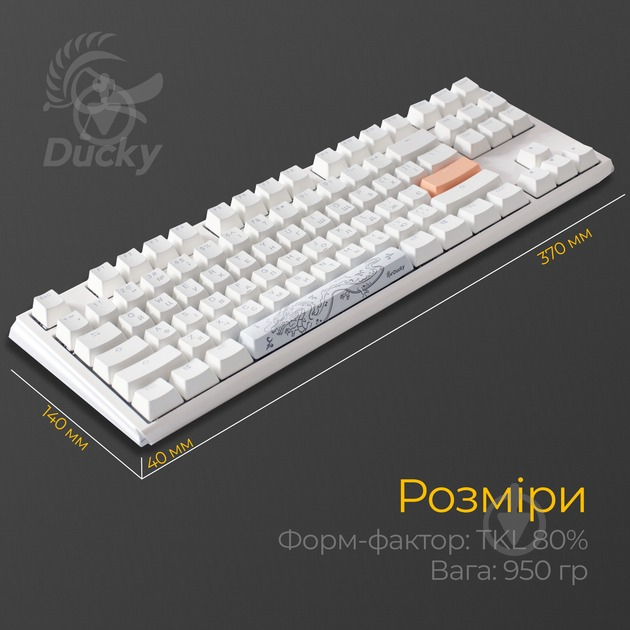 Клавіатура Ducky Ducky One 3 TKL Cherry MX Brown RGB UA (DKON2187ST-BUAPXPWWWSC1) white - фото 3