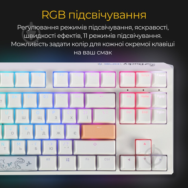 Клавіатура Ducky Ducky One 3 TKL Cherry MX Brown RGB UA (DKON2187ST-BUAPXPWWWSC1) white - фото 7