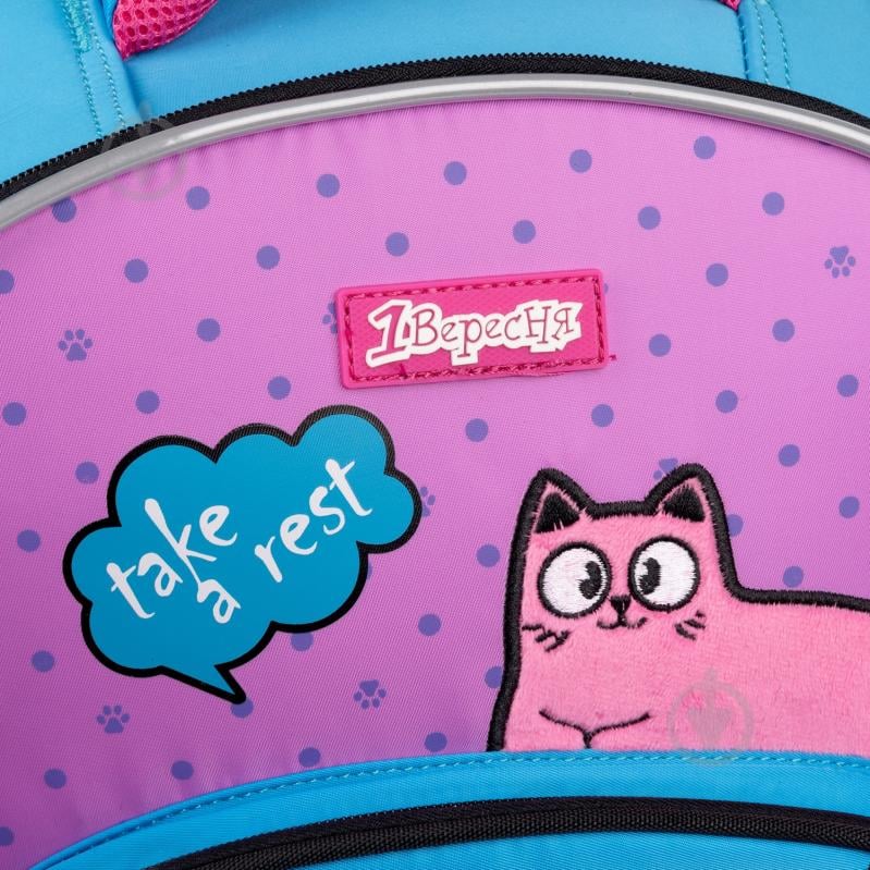 Ранець напівкаркасний 1 вересня Fashion S-97 Pink and Blue - фото 10