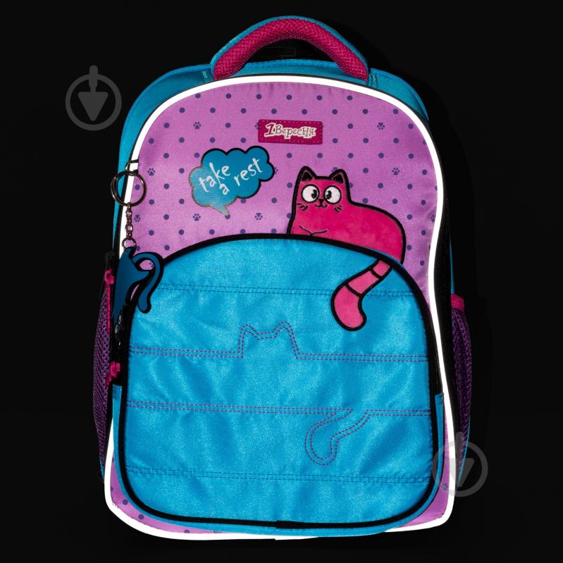 Ранець напівкаркасний 1 вересня Fashion S-97 Pink and Blue - фото 15