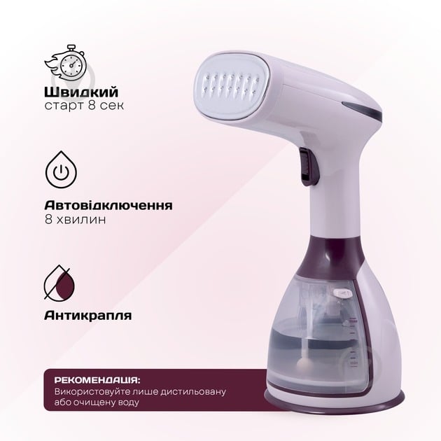 Отпариватель Liberton LHS-6900 - фото 14 Отпариватель Liberton LHS-6900 - фото 14