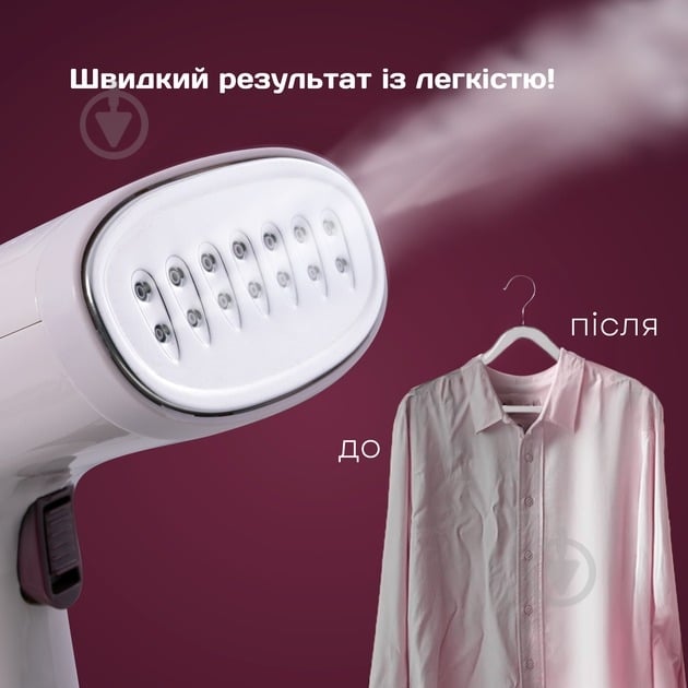 Отпариватель Liberton LHS-6900 - фото 15 Отпариватель Liberton LHS-6900 - фото 15