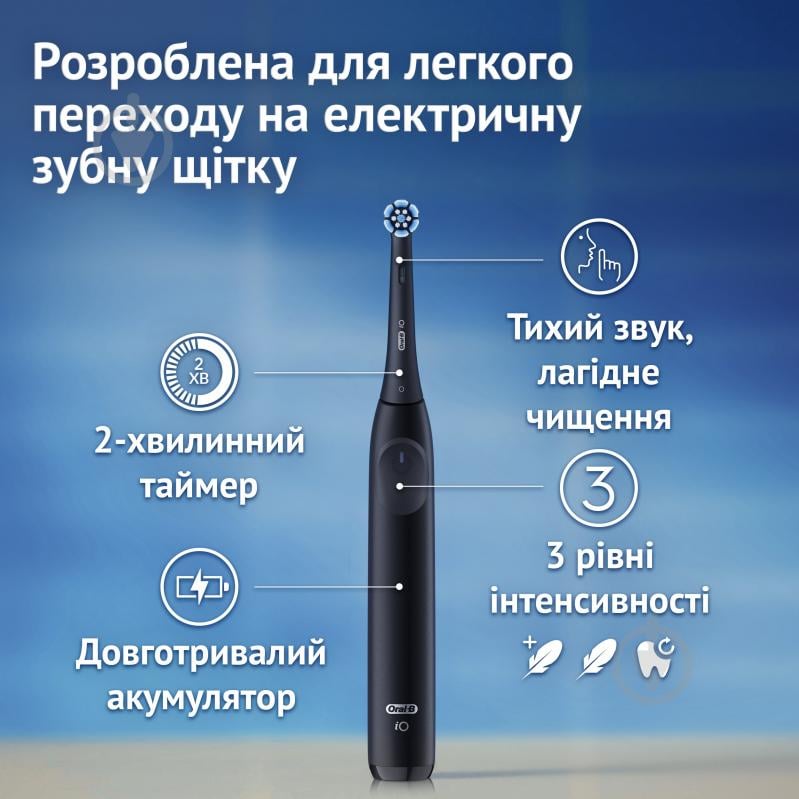 Электрическая зубная щетка Oral-B iO Series 2 Night Black + Travel Case - фото 5 Электрическая зубная щетка Oral-B iO Series 2 Night Black + Travel Case - фото 5
