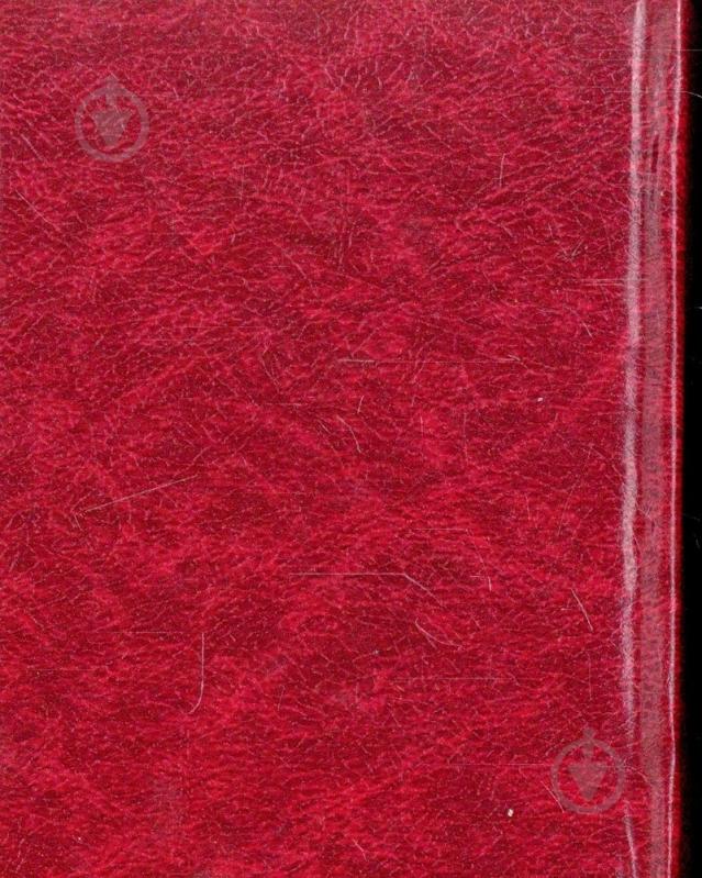 Книга Маркиз де Сад «Любомудрие в будуаре» 978-966-03-5271-1 - фото 2