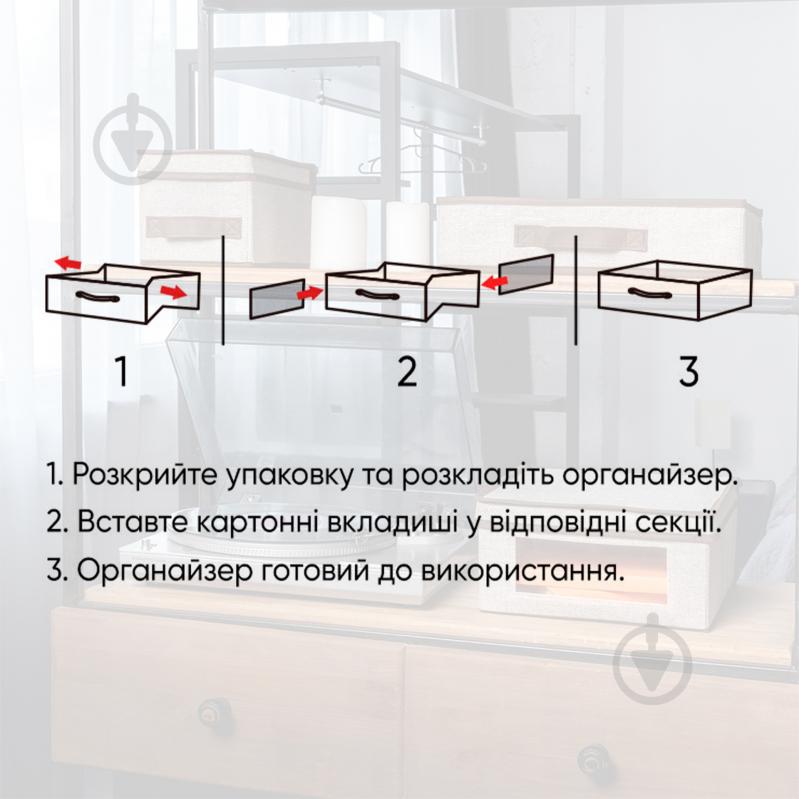Органайзер Handy Home ESH10 с отделениями 90x350x270 мм - фото 5
