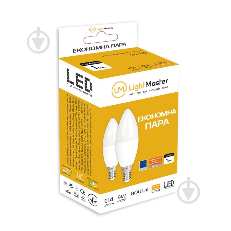 Лампа світлодіодна LightMaster LB-620 2 шт./уп. 8 Вт C37 матова E14 220 В 2700 К - фото 3