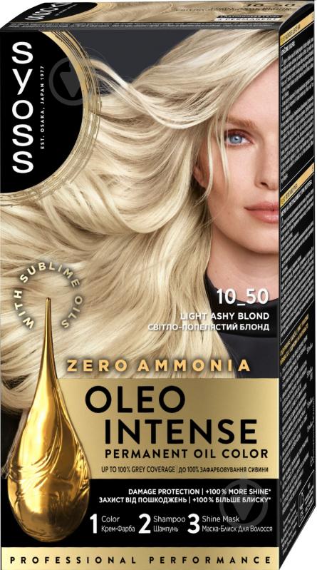 Фарба для волосся SYOSS Oleo Intense 10-50 димчастий блонд 115 мл - фото 1