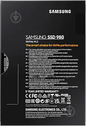 SSD-накопитель Samsung 980 EVO 250GB M.2 M.2 MLC (MZ-V8V250BW) - фото 8