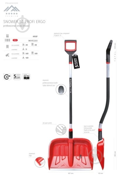 Лопата для снігу Prosperplast SNOWER 50 PROFI ERGO - фото 3